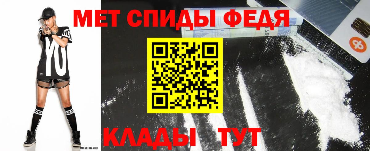 АМФЕТАМИН 97% Туймазы