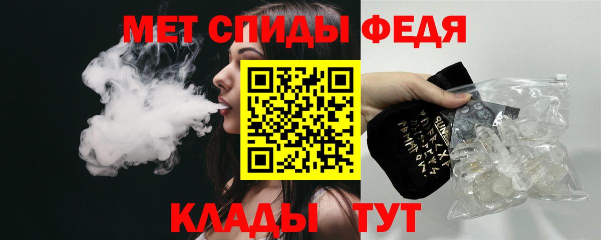 Туймазы  Амфетамин  Вход с VPN  АМФ Premium 