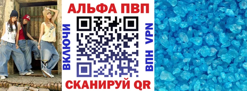 Альфа ПВП СК КРИС  мега зеркало  Туймазы 