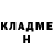 Метадон кристалл David Penteacov