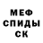 МДМА VHQ ICE WULF