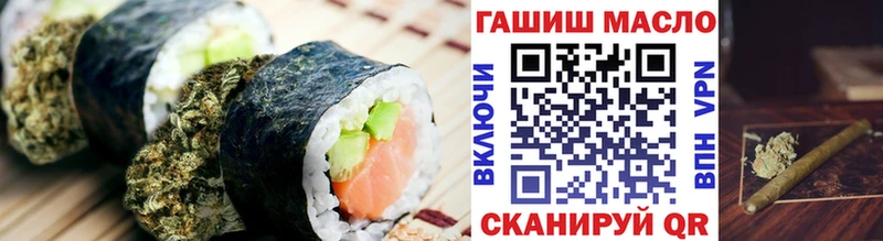 Canna-Cookies конопля  Туймазы 