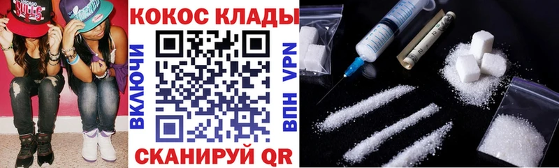 COCAIN Колумбийский  Туймазы 