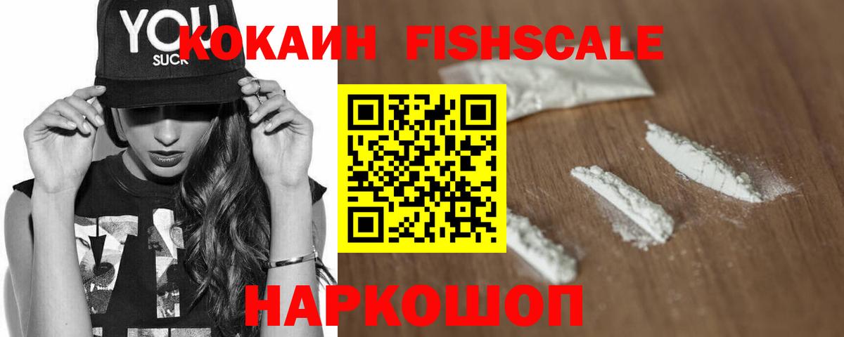 КОКАИН Колумбийский Туймазы
