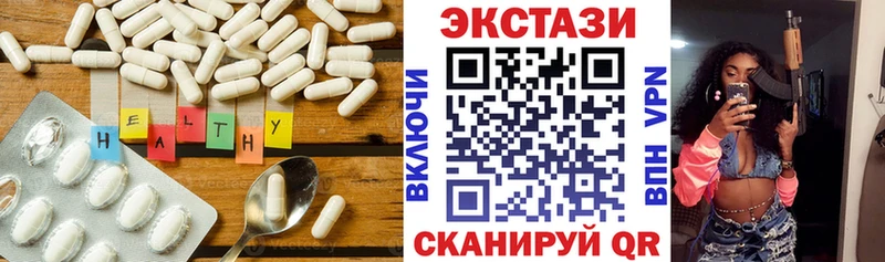 маркетплейс состав  Туймазы  Экстази MDMA 