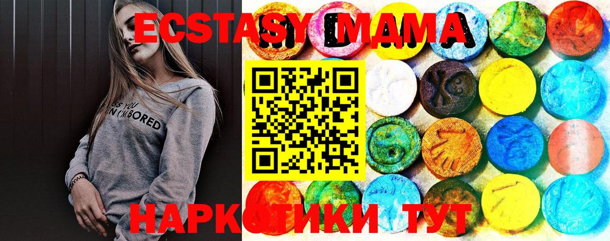 Экстази louis Vuitton  Экстази 99%  Туймазы  Вход с VPN 