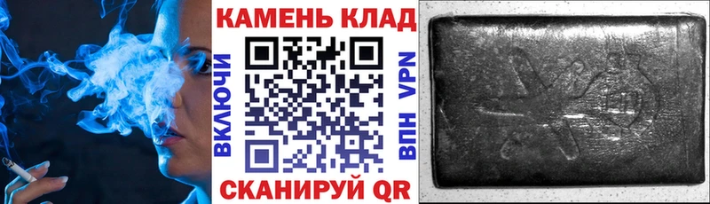 ГАШИШ убойный  Туймазы 