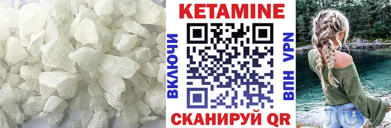 наркота  Туймазы  КЕТАМИН ketamine 