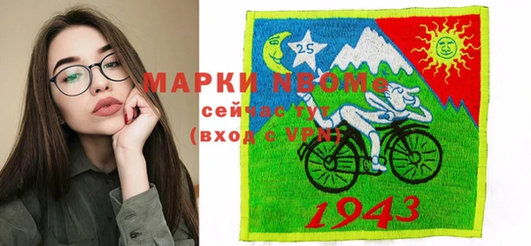 ПСИЛОЦИБИНОВЫЕ ГРИБЫ Пересвет