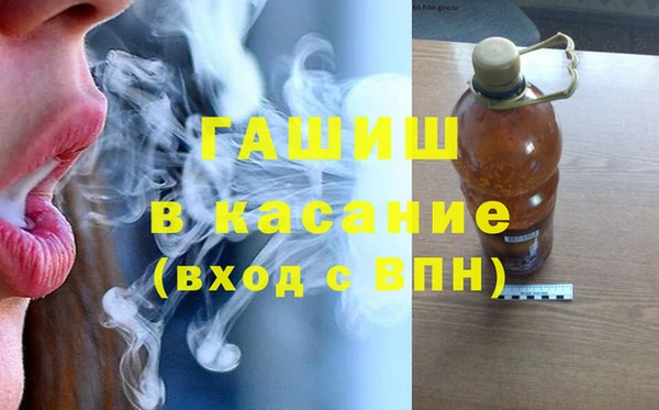 молекула духа Алексеевка