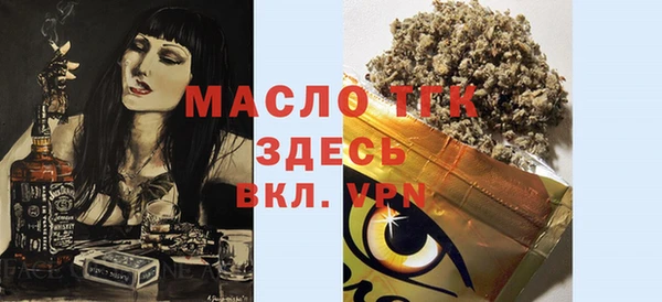 молекула духа Алексеевка