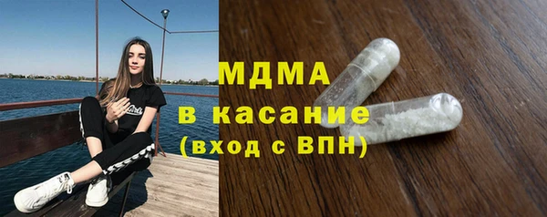 молекула духа Алексеевка