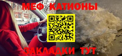 мет Комсомольск-на-Амуре