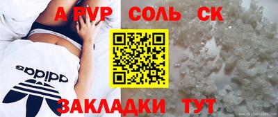 2c-b Конаково