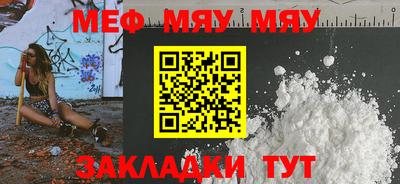 мет Комсомольск-на-Амуре