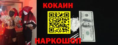 2c-b Конаково