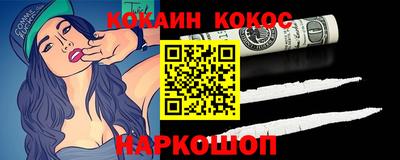 2c-b Конаково