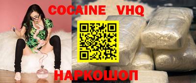 2c-b Конаково