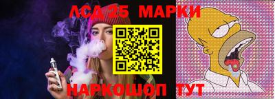 2c-b Конаково