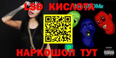 мет Комсомольск-на-Амуре