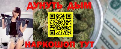 дистиллят марихуана Коммунар