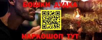 мет Комсомольск-на-Амуре