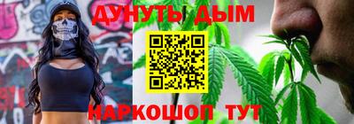 дистиллят марихуана Коммунар
