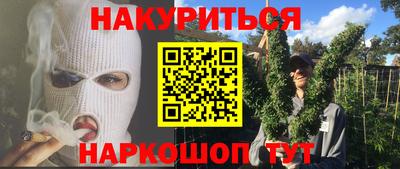 дистиллят марихуана Коммунар