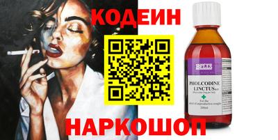 2c-b Конаково