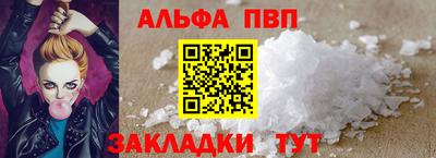 мет Комсомольск-на-Амуре