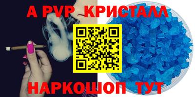 2c-b Конаково