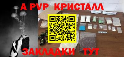 мет Комсомольск-на-Амуре