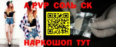 твердый Кузнецк