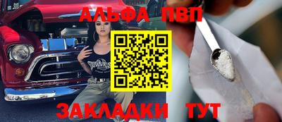 2c-b Конаково