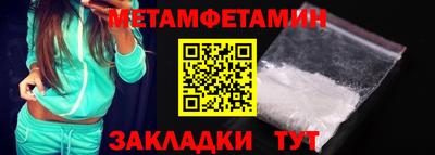 прущие крисы Кудымкар