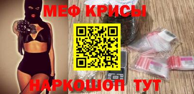 мет Комсомольск-на-Амуре
