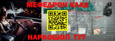 2c-b Конаково