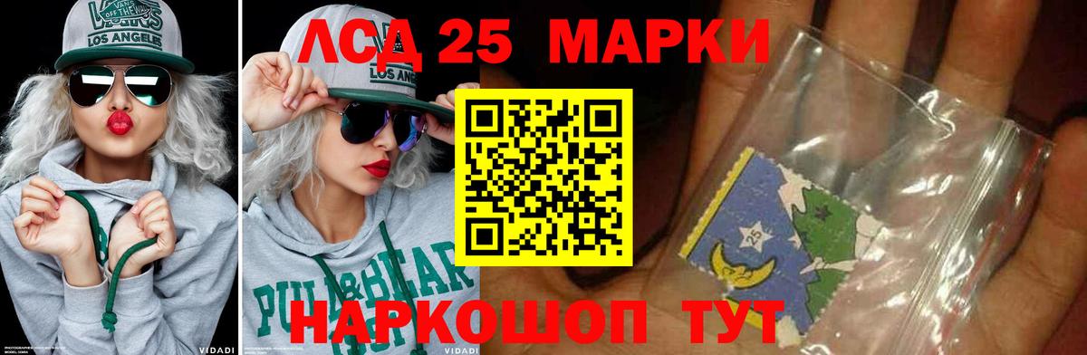 Туймазы  Лсд 25 экстази ecstasy  Вход с VPN 