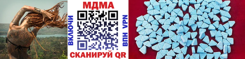 где купить наркоту  Туймазы  omg зеркало  MDMA crystal 
