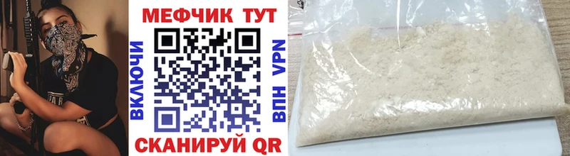 Мефедрон мука  Туймазы 