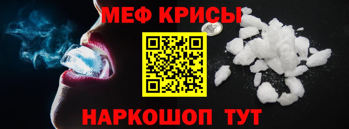 МЕФ мука Туймазы