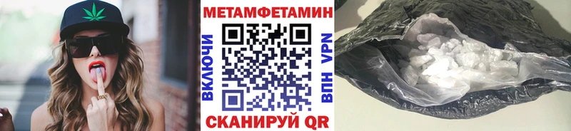 Метамфетамин пудра  Туймазы 
