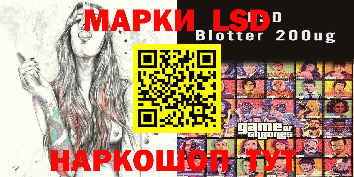 Марки N-bome 1500мкг  Марки 25I-NBOMe  Туймазы  Вход с VPN 