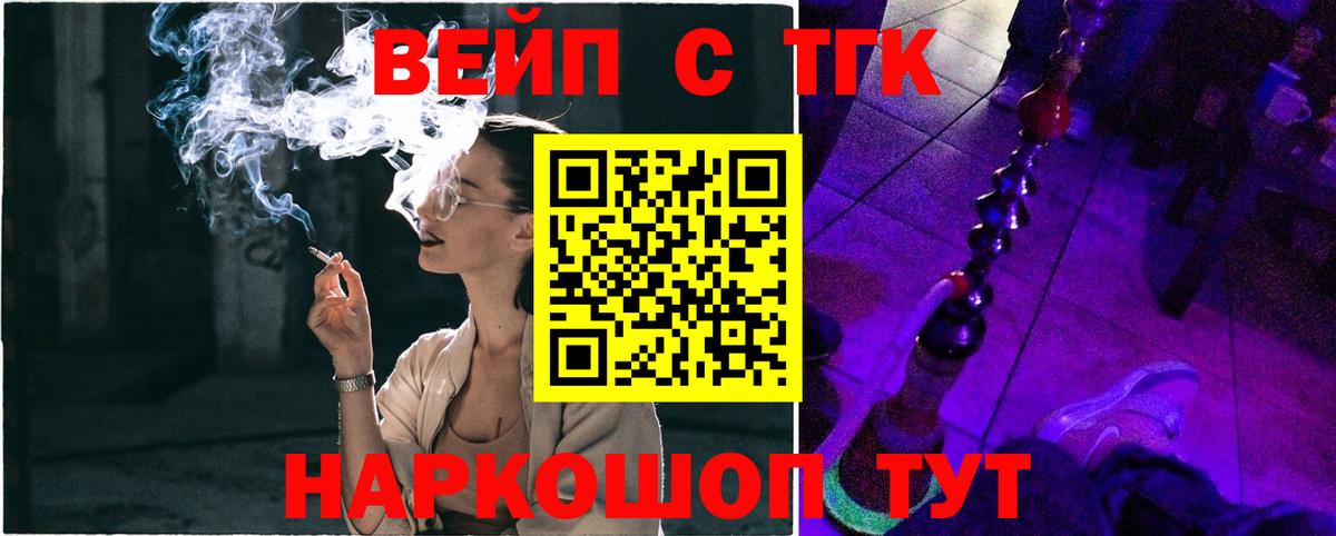 Меф кристаллы  ГАШИШ  Туймазы  COCAIN  А ПВП СОЛЬ кристаллы  Конопля  ГАШ  Вход с VPN 