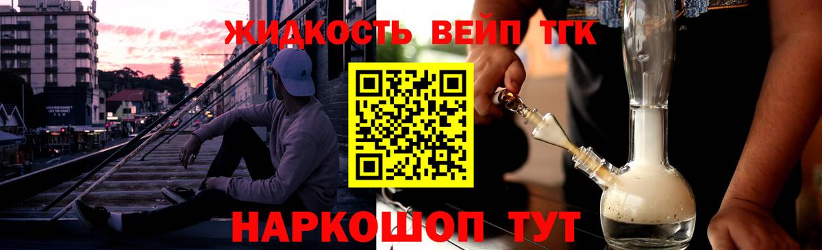 Дистиллят ТГК THC oil  где можно купить наркотик  Туймазы  Вход с VPN  Дистиллят ТГК вейп с тгк 