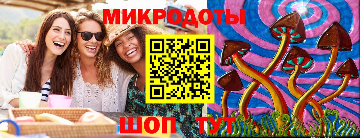 Галлюциногенные грибы ЛСД  Вход с VPN  закладки  Туймазы 