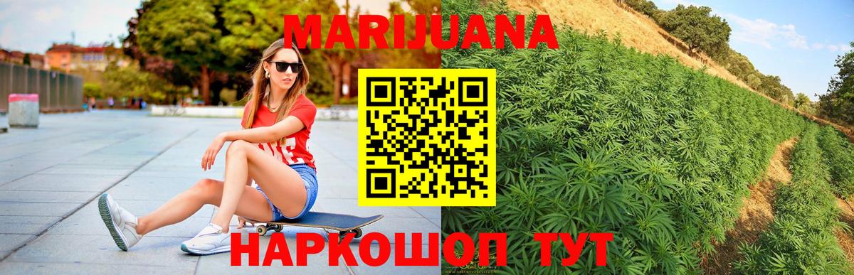 Марихуана LSD WEED  Вход с VPN  Бошки марихуана VHQ  Туймазы  Каннабис тримм 